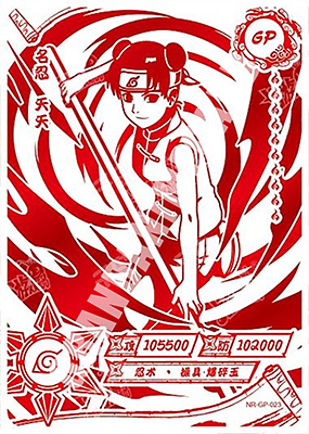 8980