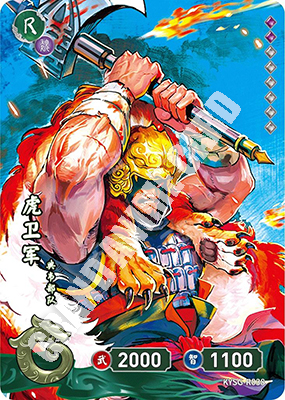 15236