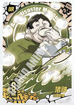 16524