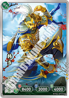 16808