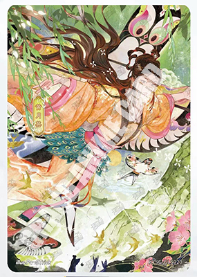 17050