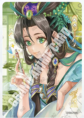 17086