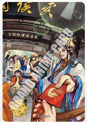 17104