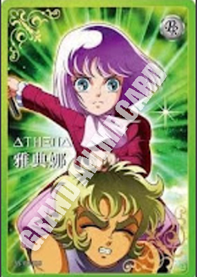 17803